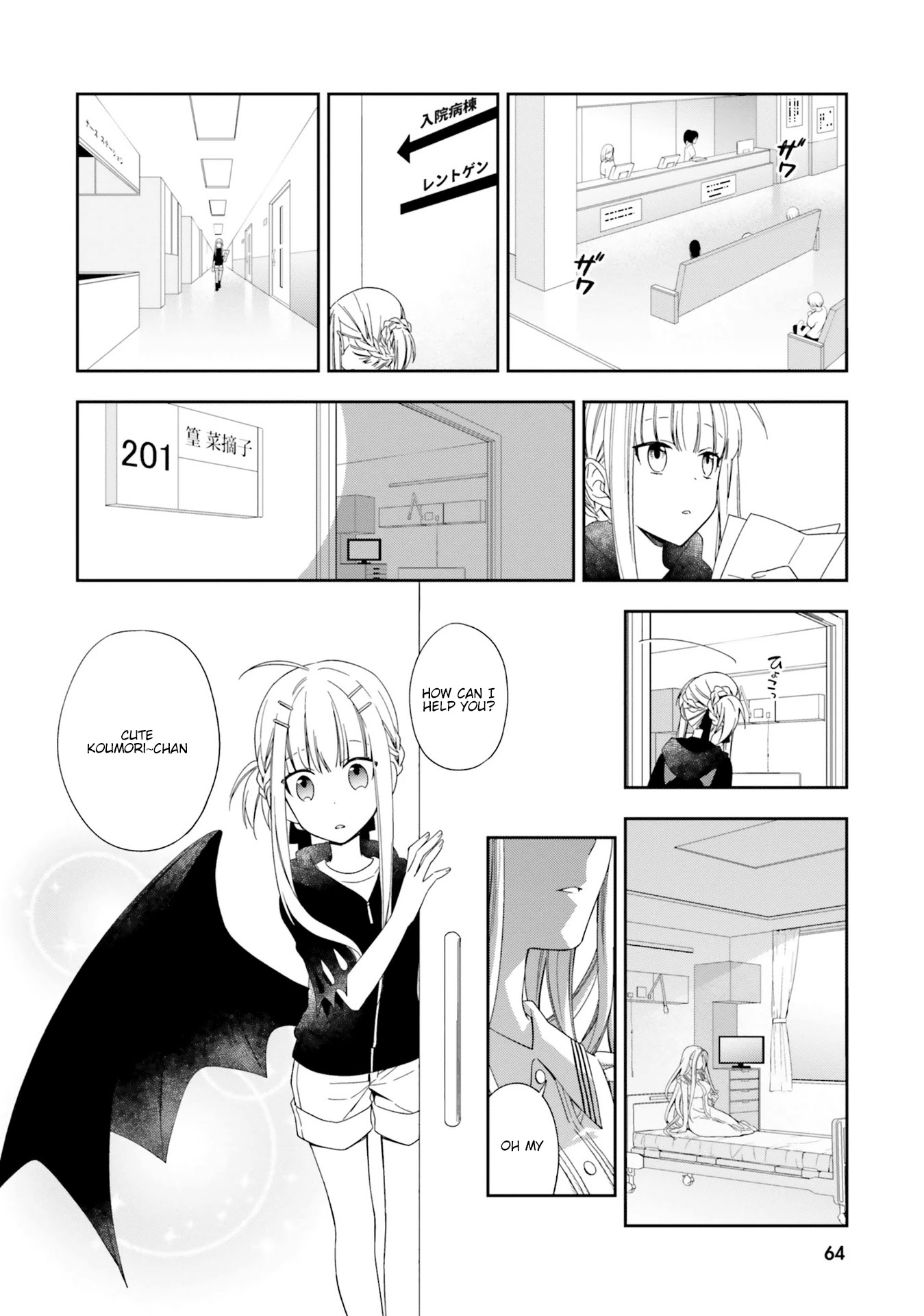 Kono Sekai wa Tsuite iru Chapter 8 - Page 5