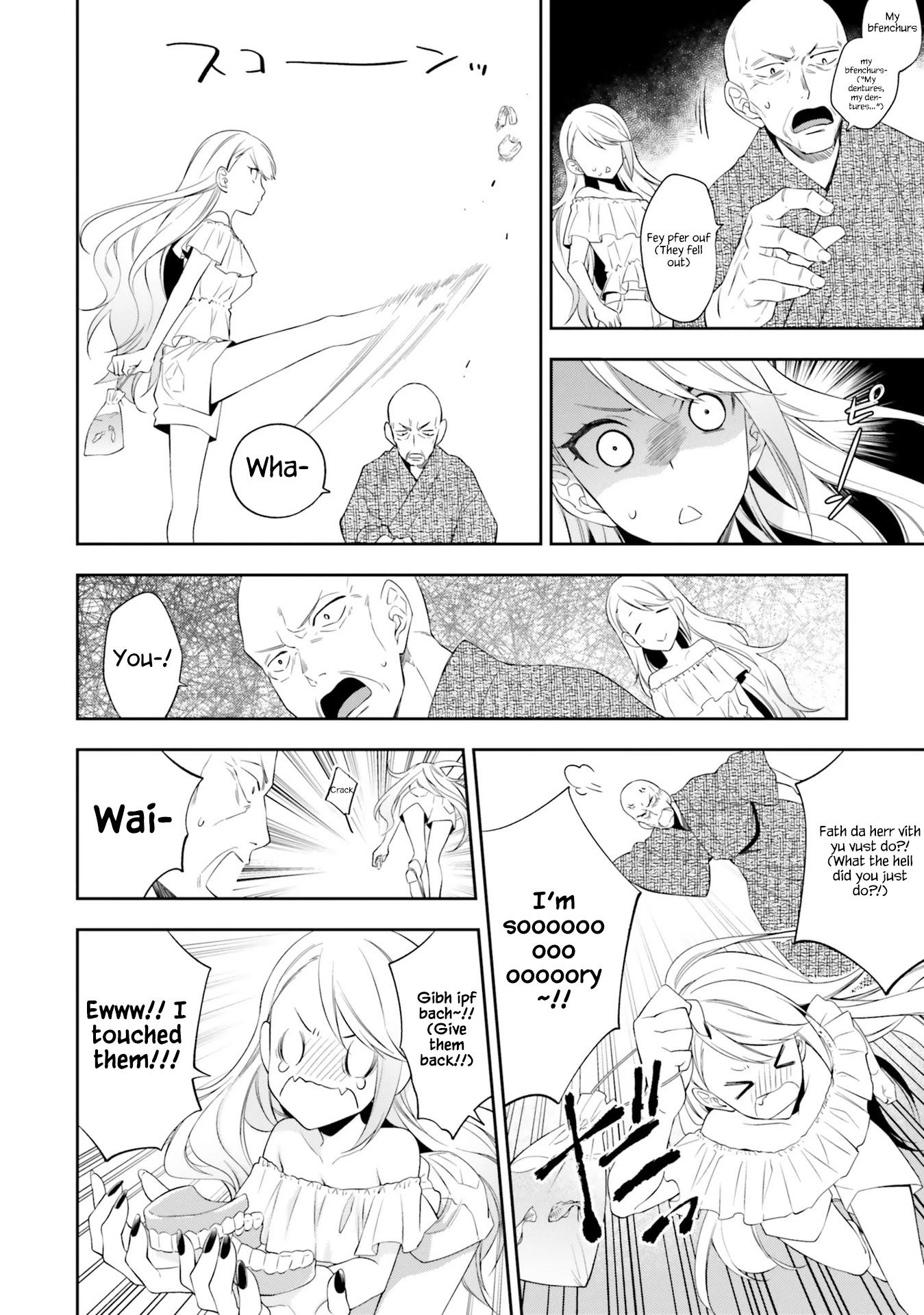 Kono Sekai wa Tsuite iru Chapter 9 - Page 14