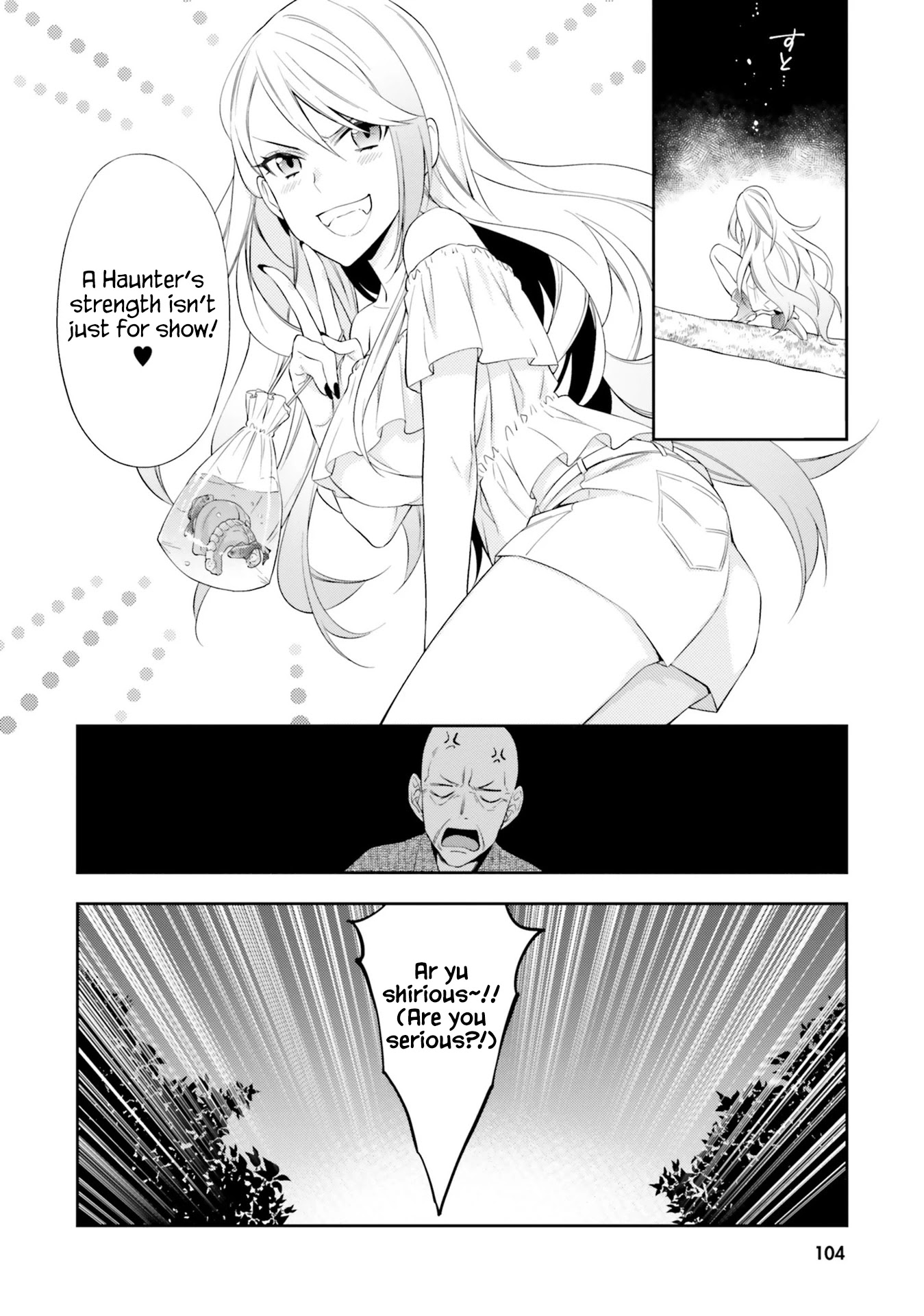 Kono Sekai wa Tsuite iru Chapter 9 - Page 16