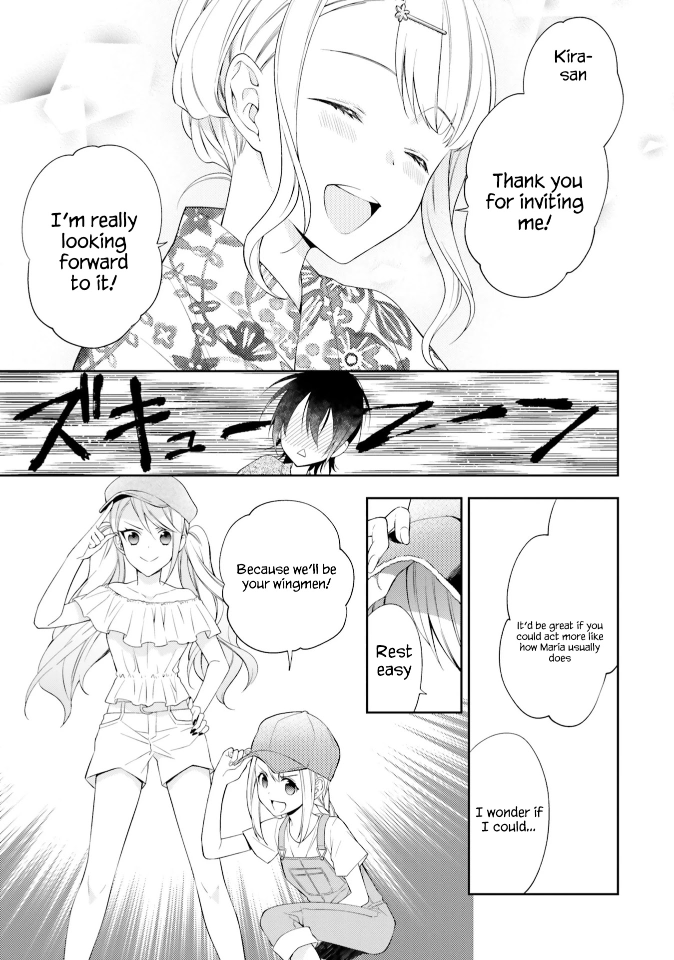 Kono Sekai wa Tsuite iru Chapter 9 - Page 5