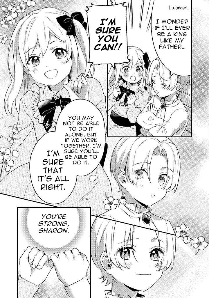 Konyaku Haki no Akui wa Shoukan kara Okaeshi Shimasu Chapter 1 - Page 16