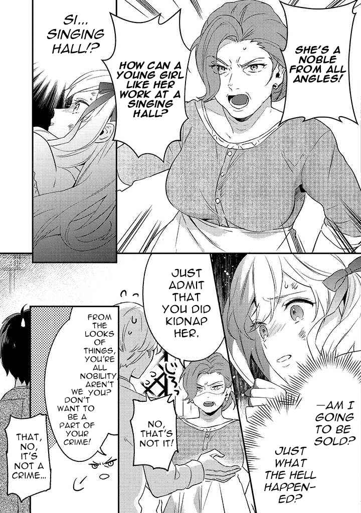 Konyaku Haki no Akui wa Shoukan kara Okaeshi Shimasu Chapter 1 - Page 18