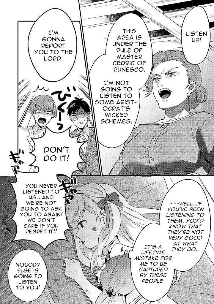 Konyaku Haki no Akui wa Shoukan kara Okaeshi Shimasu Chapter 1 - Page 19