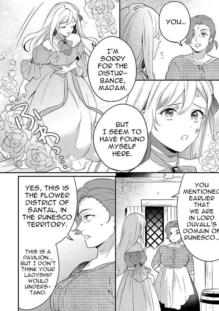 Konyaku Haki no Akui wa Shoukan kara Okaeshi Shimasu Chapter 1 - Page 23