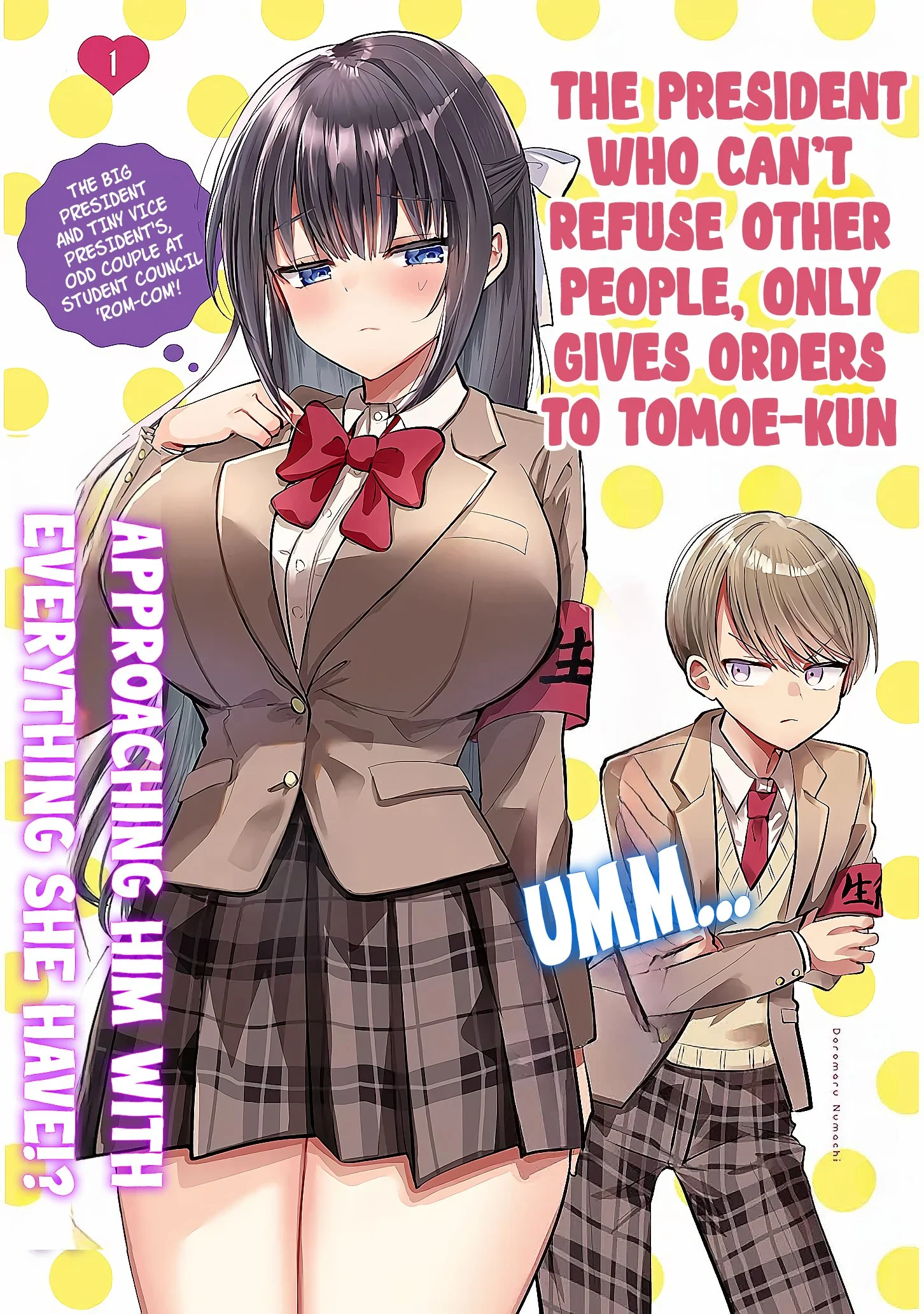 Kotowarenai Kaichou wa Tomoe-kun ni Dake shite Agetai Chapter 1 - Page 2