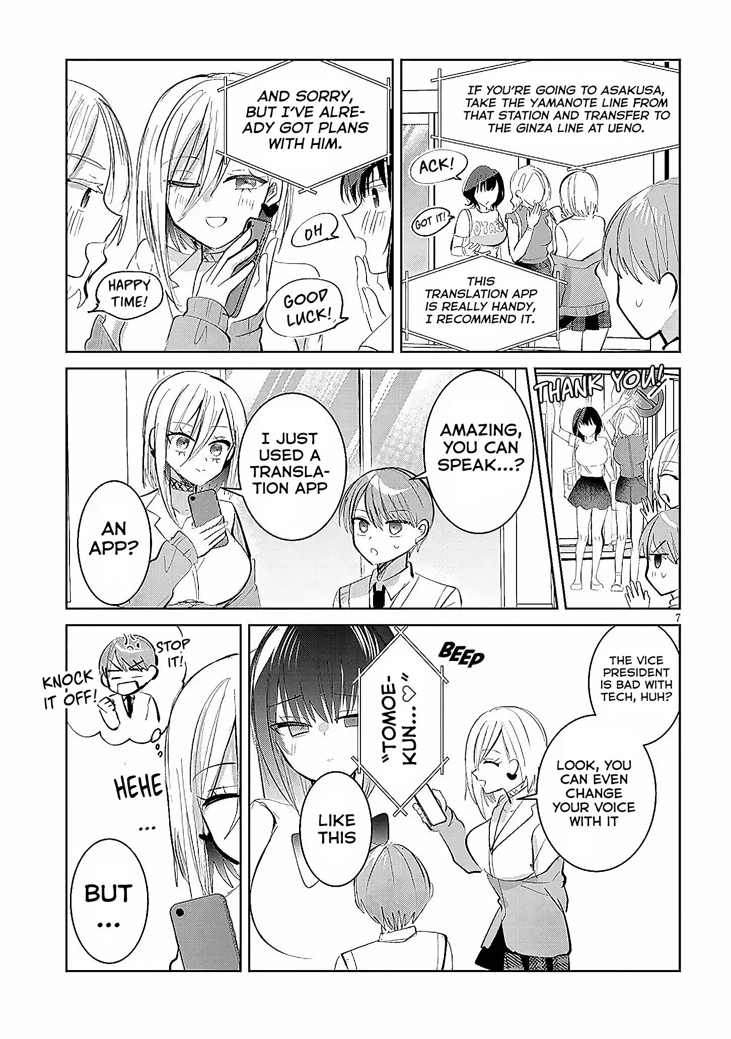 Kotowarenai Kaichou wa Tomoe-kun ni Dake shite Agetai Chapter 11 - Page 8
