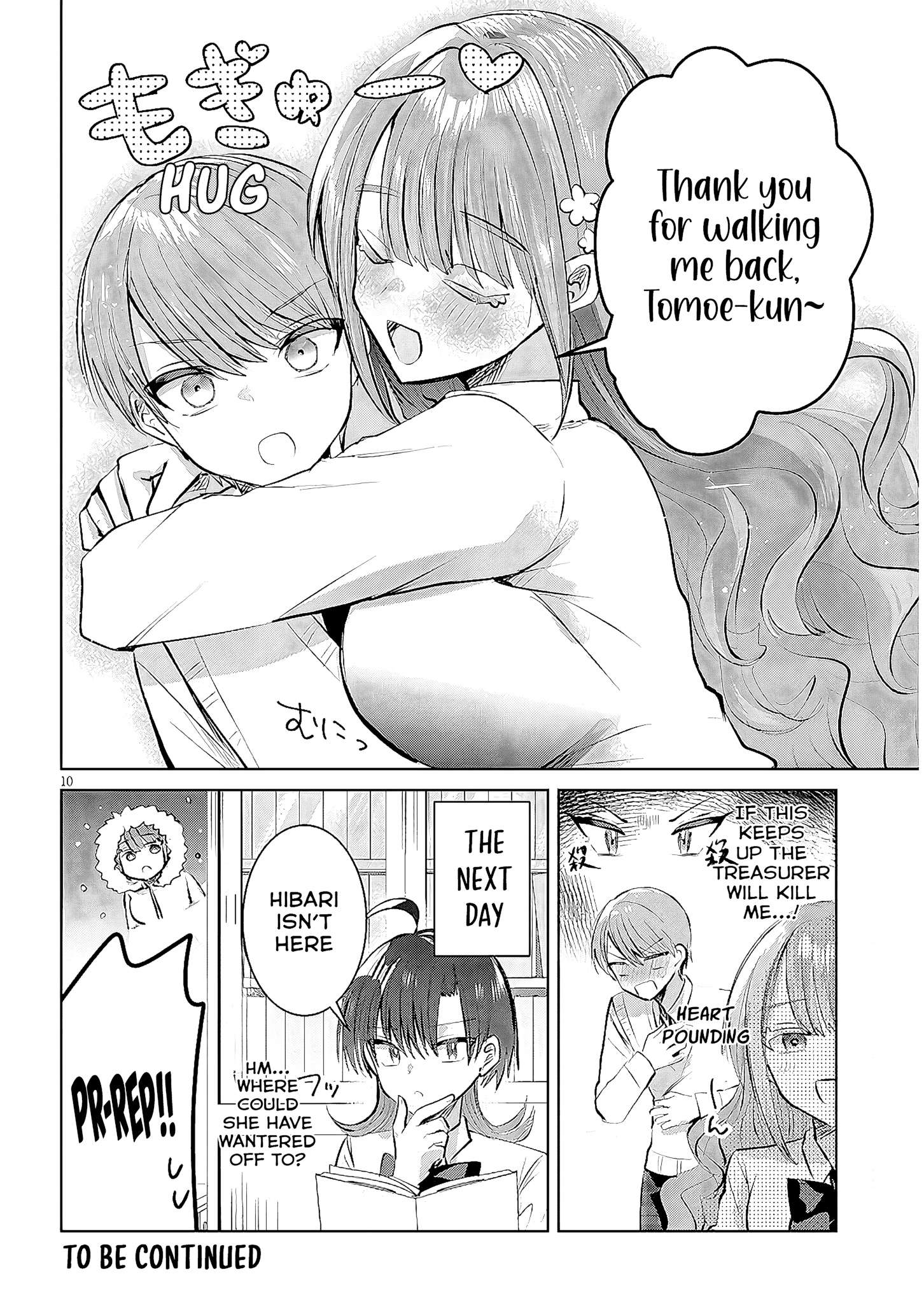Kotowarenai Kaichou wa Tomoe-kun ni Dake shite Agetai Chapter 13 - Page 11