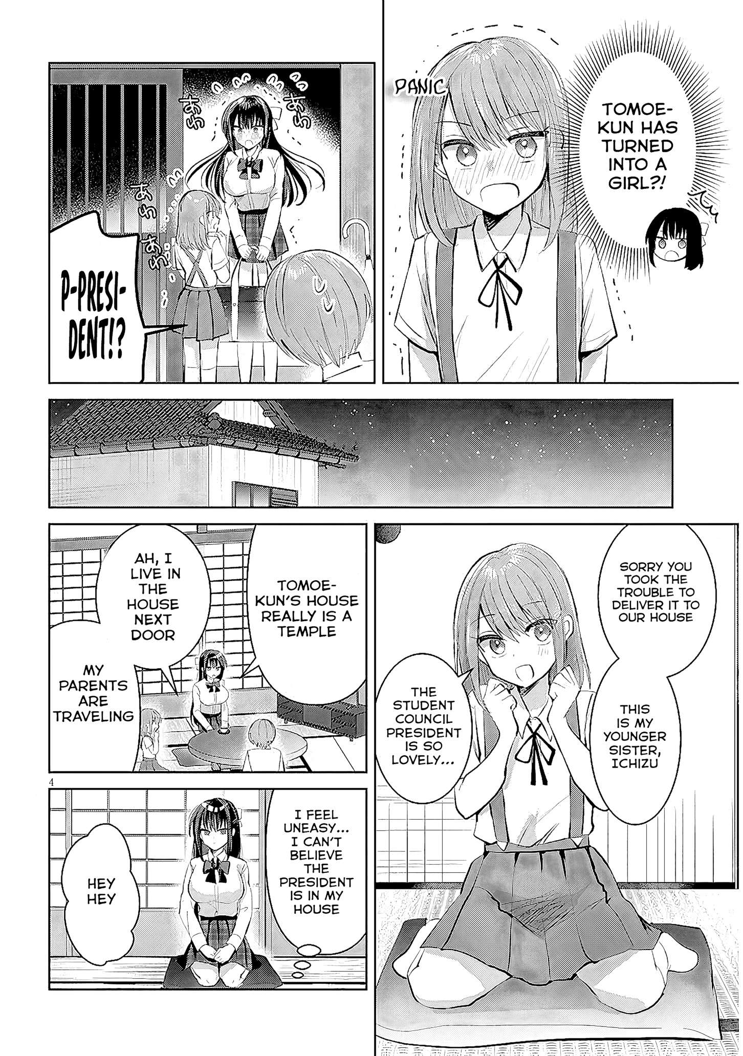 Kotowarenai Kaichou wa Tomoe-kun ni Dake shite Agetai Chapter 14 - Page 5