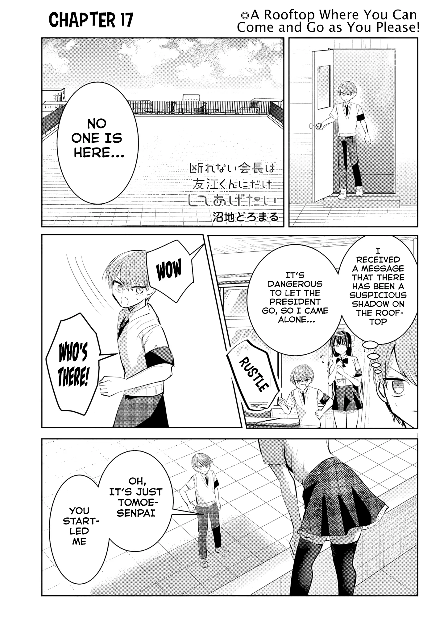 Kotowarenai Kaichou wa Tomoe-kun ni Dake shite Agetai Chapter 17 - Page 2
