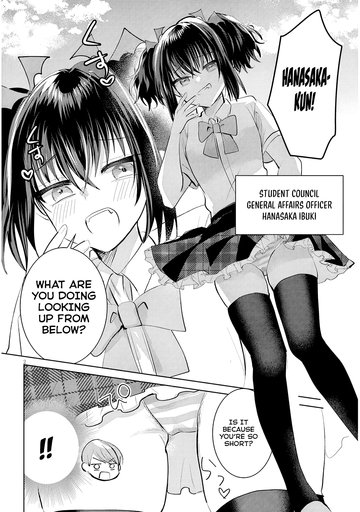 Kotowarenai Kaichou wa Tomoe-kun ni Dake shite Agetai Chapter 17 - Page 3