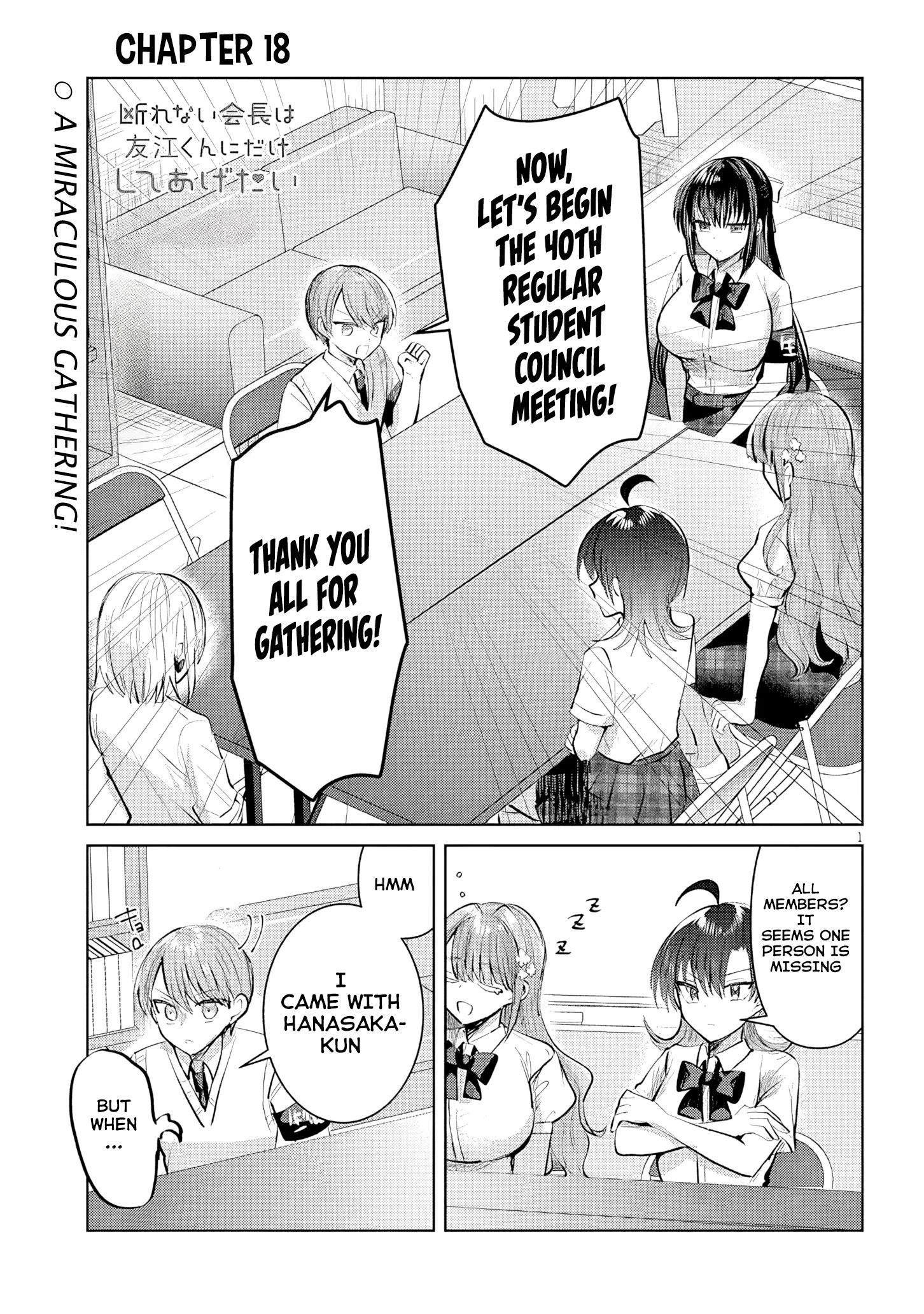 Kotowarenai Kaichou wa Tomoe-kun ni Dake shite Agetai Chapter 18 - Page 2