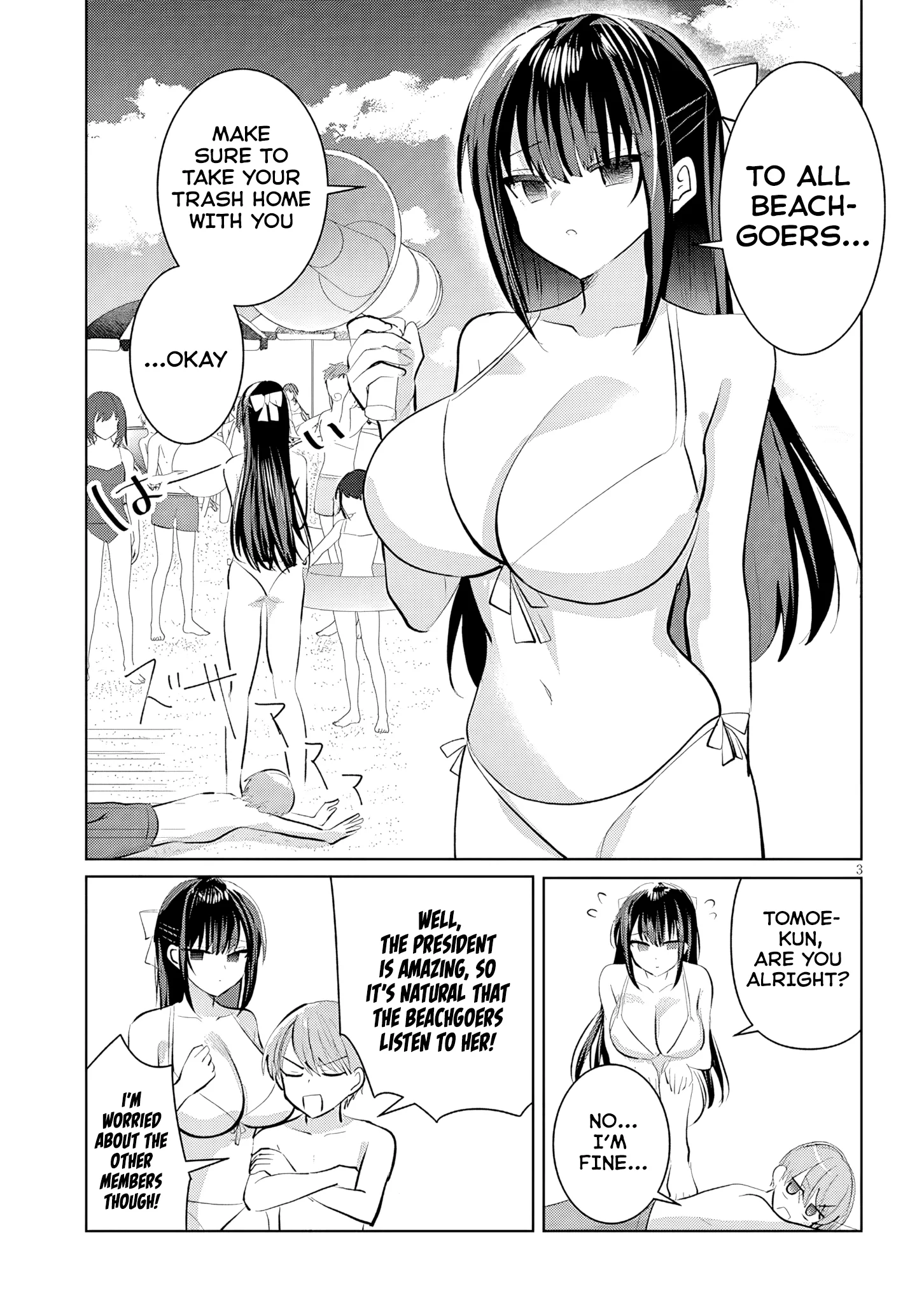 Kotowarenai Kaichou wa Tomoe-kun ni Dake shite Agetai Chapter 19 - Page 4