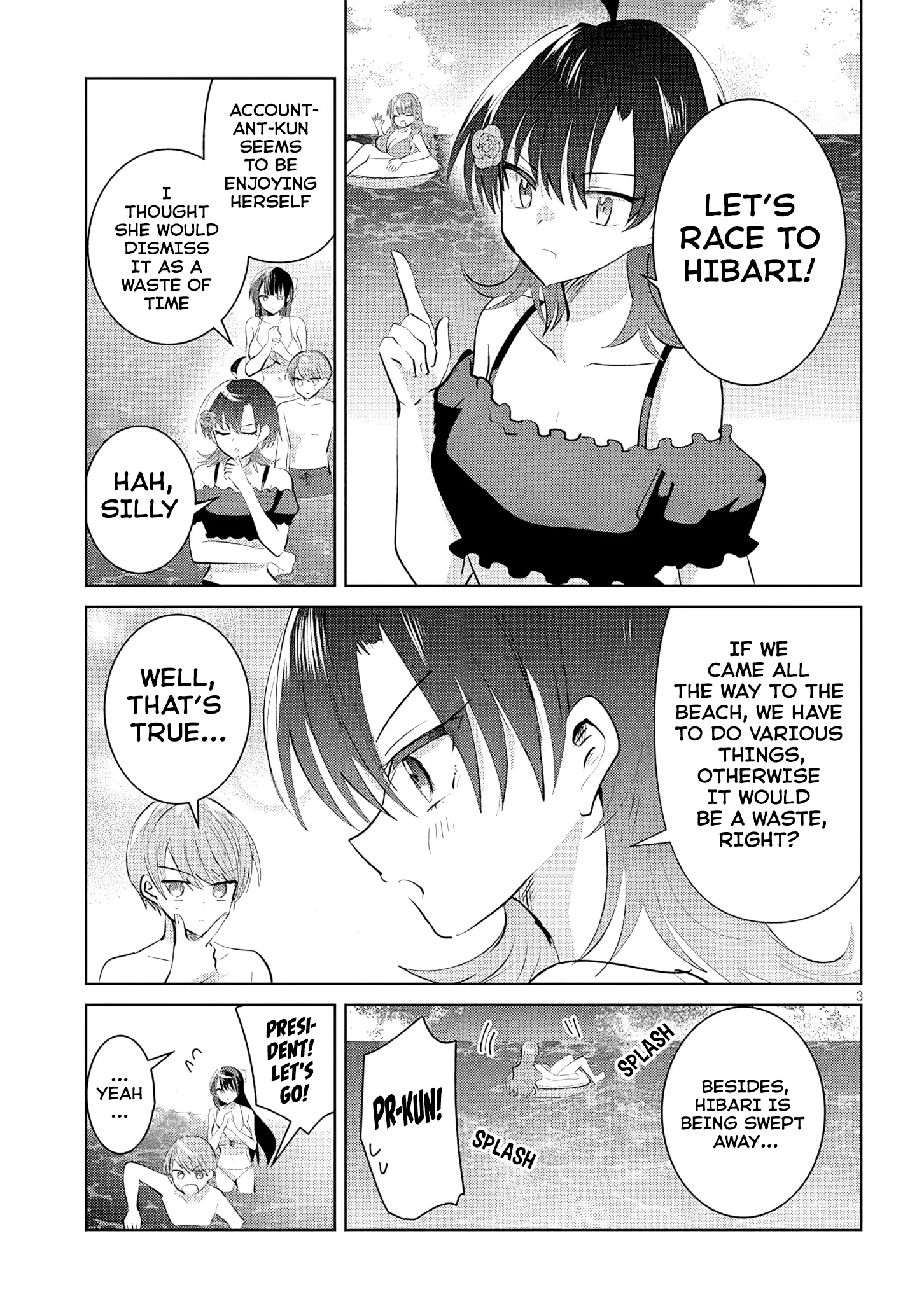 Kotowarenai Kaichou wa Tomoe-kun ni Dake shite Agetai Chapter 20 - Page 4
