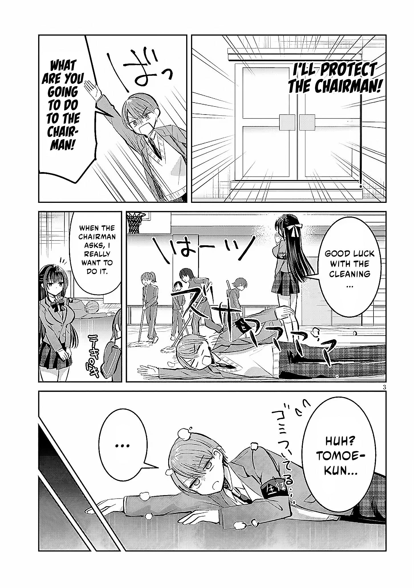 Kotowarenai Kaichou wa Tomoe-kun ni Dake shite Agetai Chapter 5 - Page 4