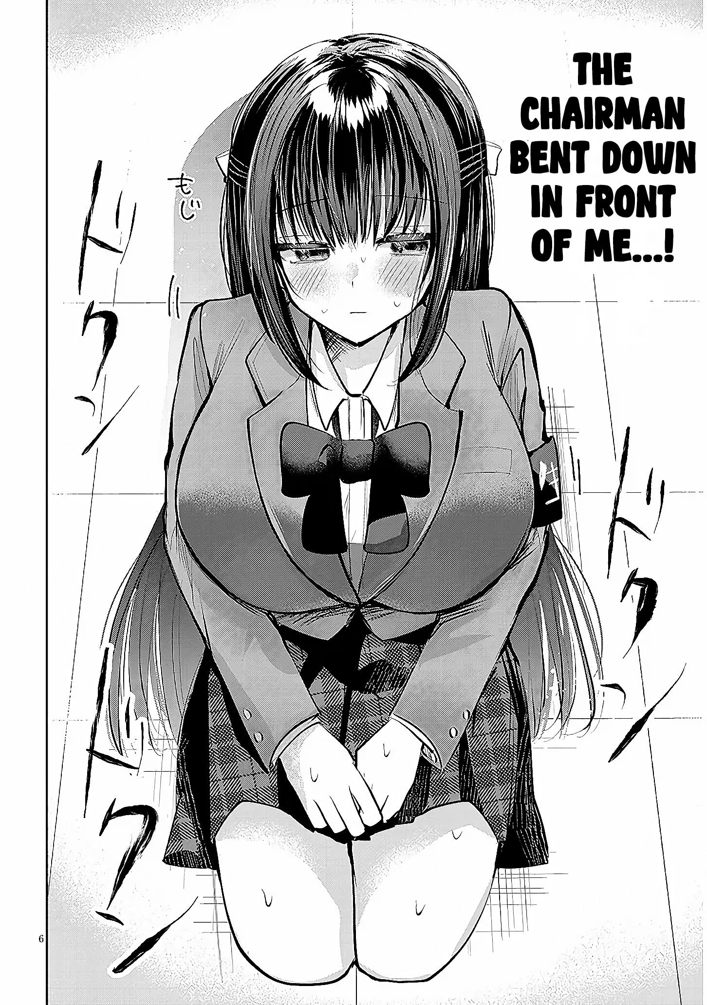 Kotowarenai Kaichou wa Tomoe-kun ni Dake shite Agetai Chapter 5 - Page 7
