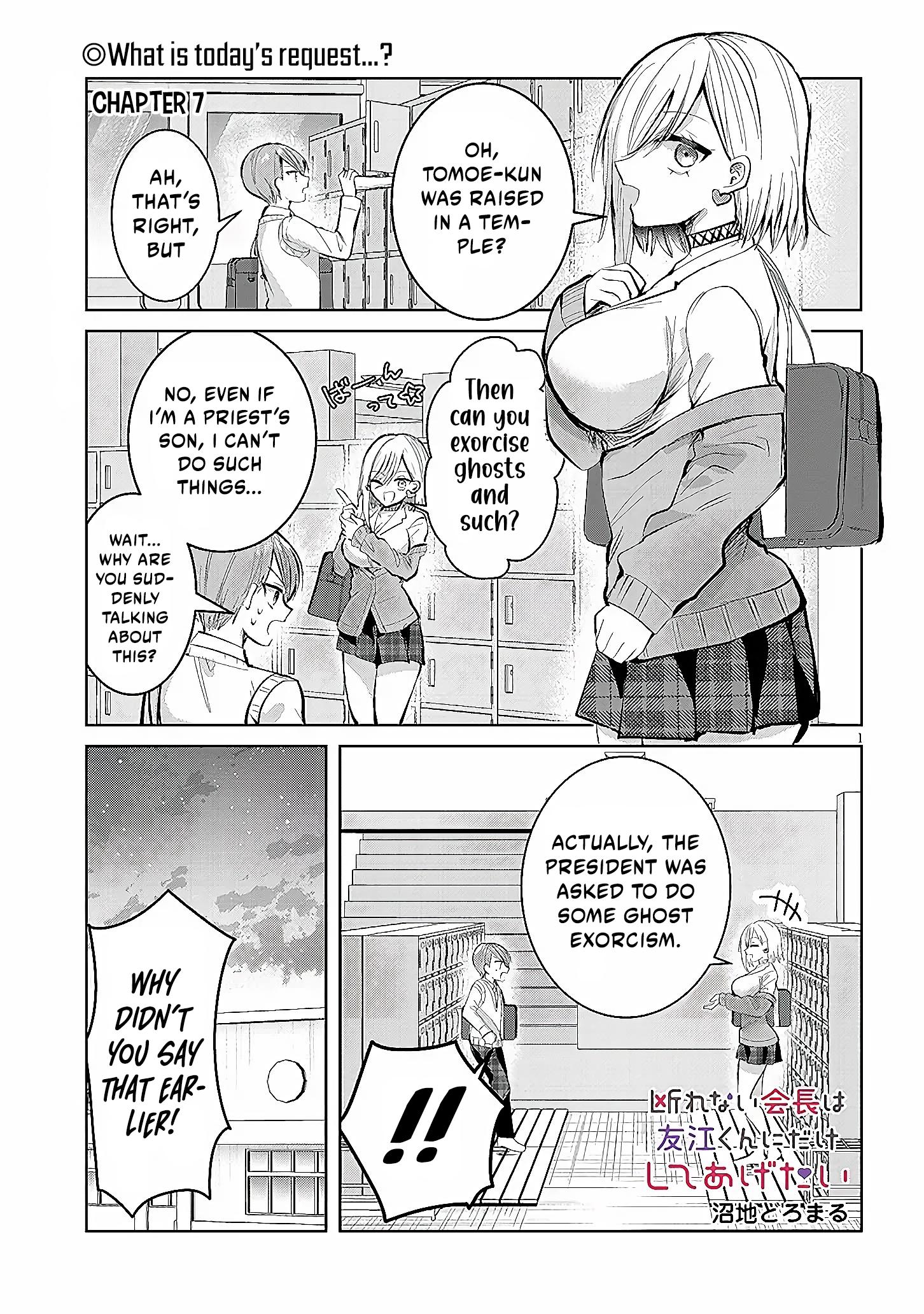 Kotowarenai Kaichou wa Tomoe-kun ni Dake shite Agetai Chapter 7 - Page 2