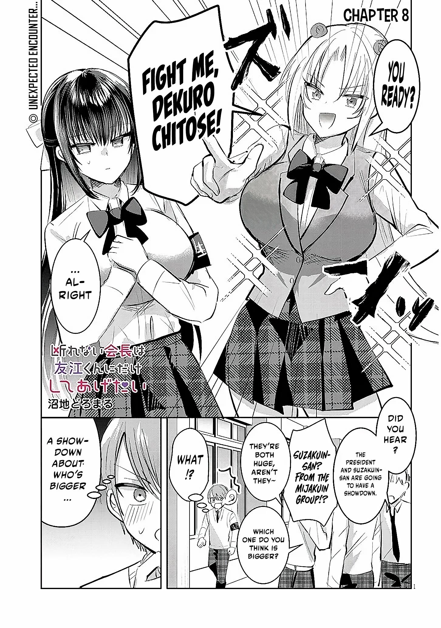 Kotowarenai Kaichou wa Tomoe-kun ni Dake shite Agetai Chapter 8 - Page 2