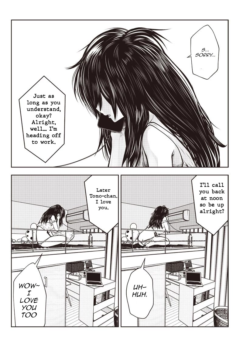 Kou Iu no ga Ii Chapter 1 - Page 11