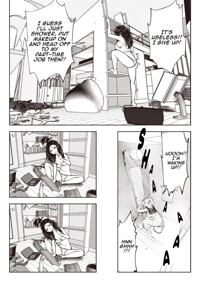 Kou Iu no ga Ii Chapter 1 - Page 13