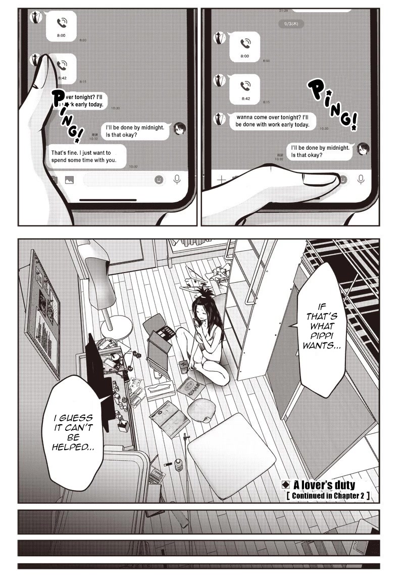 Kou Iu no ga Ii Chapter 1 - Page 15