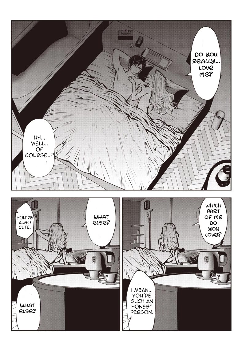 Kou Iu no ga Ii Chapter 1 - Page 17