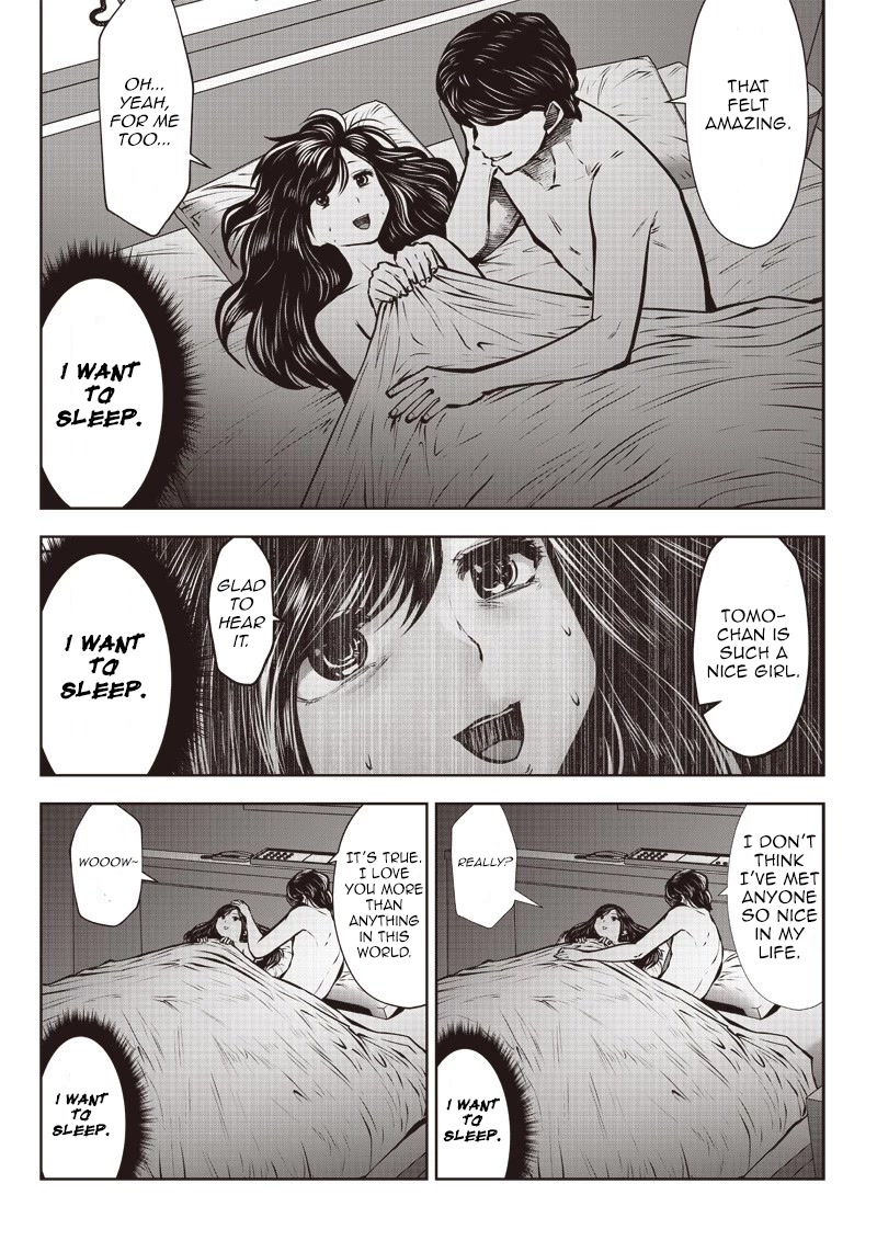 Kou Iu no ga Ii Chapter 1 - Page 19
