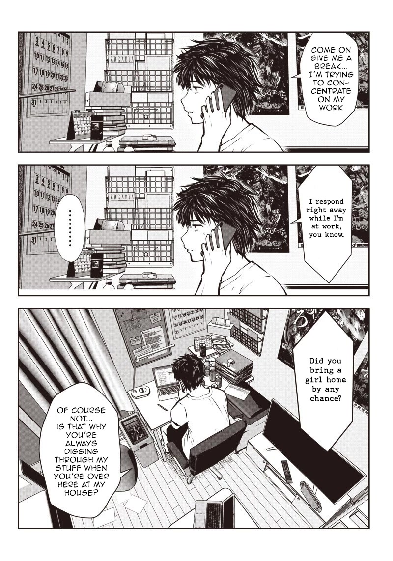 Kou Iu no ga Ii Chapter 1 - Page 3