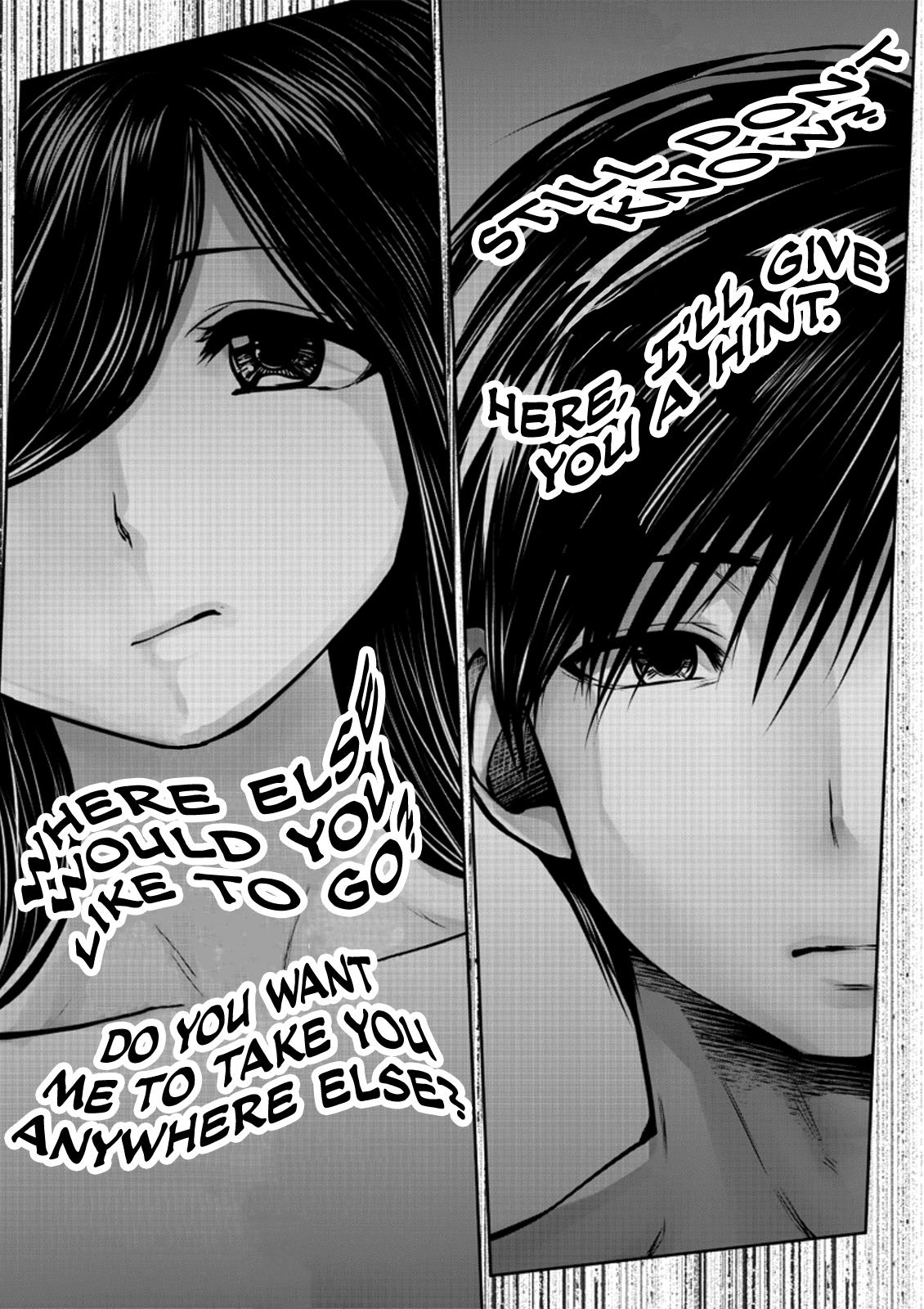 Kou Iu no ga Ii Chapter 1 - Page 23