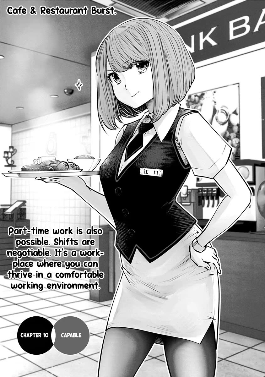 Kou Iu no ga Ii Chapter 10 - Page 2