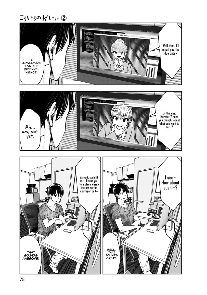 Kou Iu no ga Ii Chapter 10 - Page 14