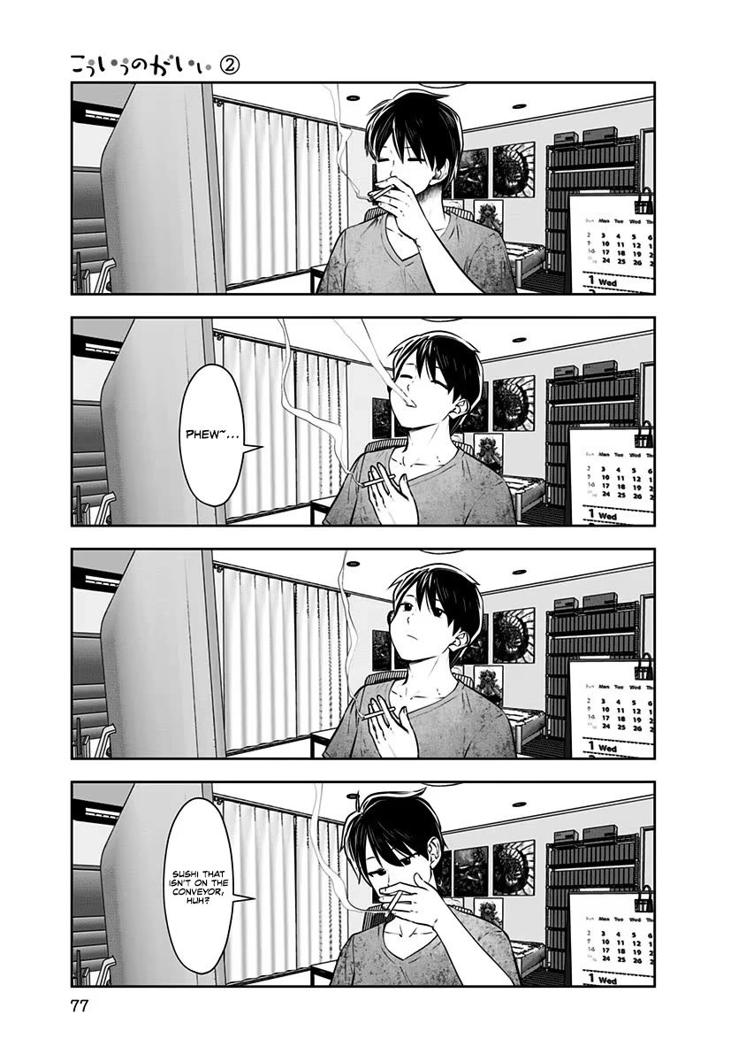 Kou Iu no ga Ii Chapter 10 - Page 16