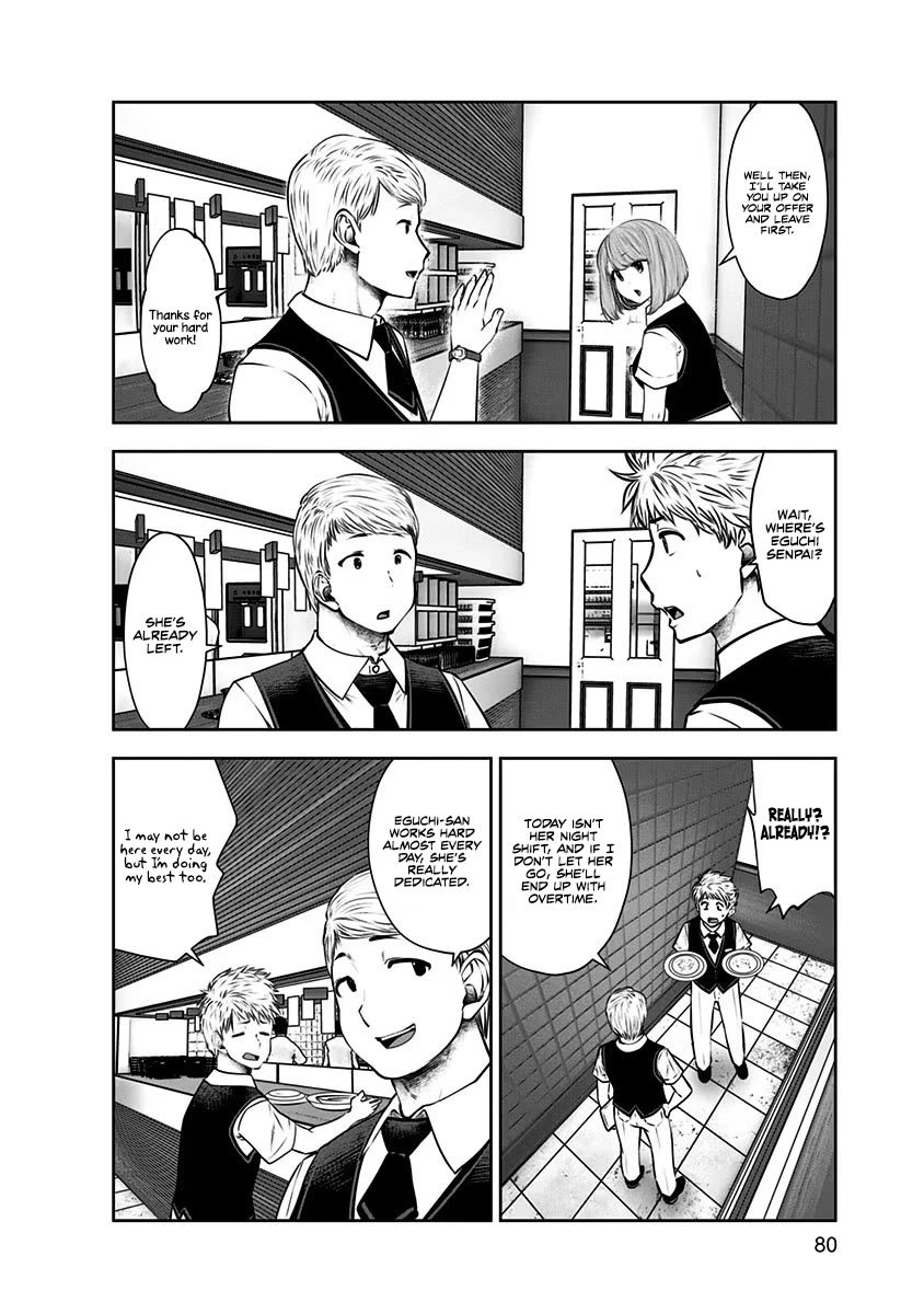 Kou Iu no ga Ii Chapter 10 - Page 19