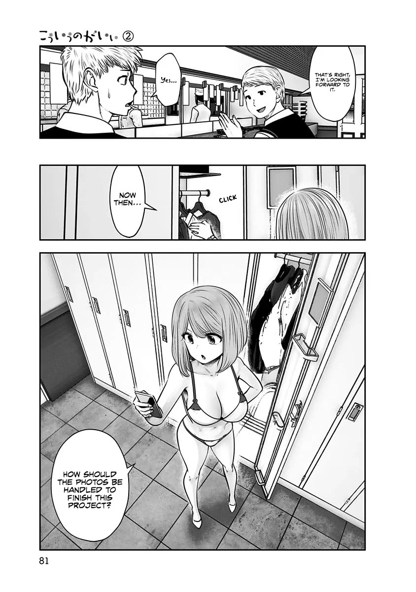 Kou Iu no ga Ii Chapter 10 - Page 20