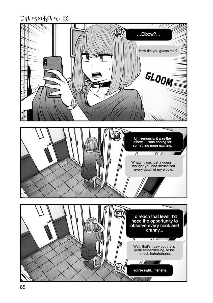 Kou Iu no ga Ii Chapter 10 - Page 24