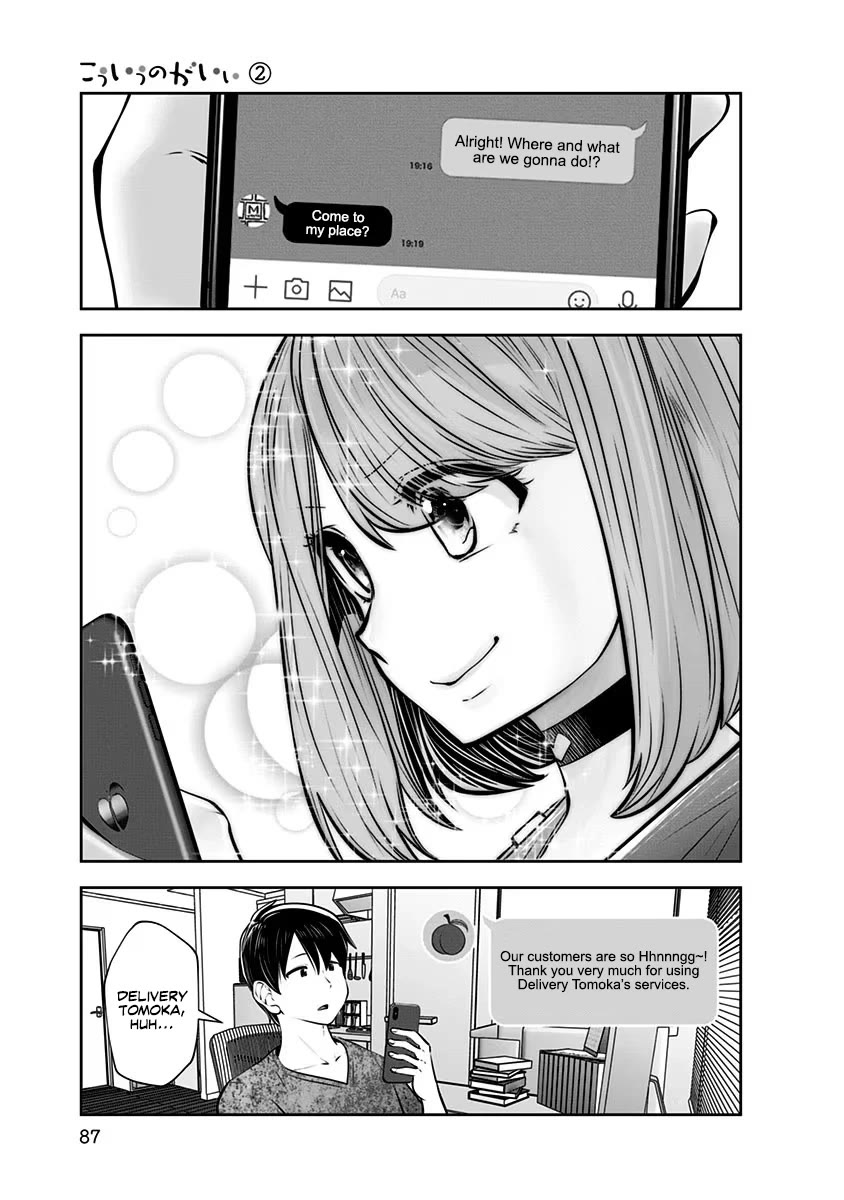 Kou Iu no ga Ii Chapter 10 - Page 26