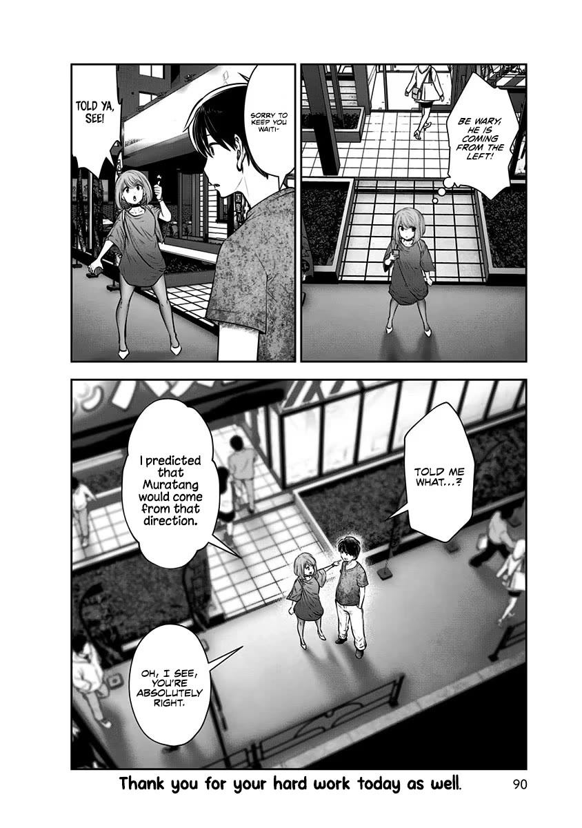 Kou Iu no ga Ii Chapter 10 - Page 29
