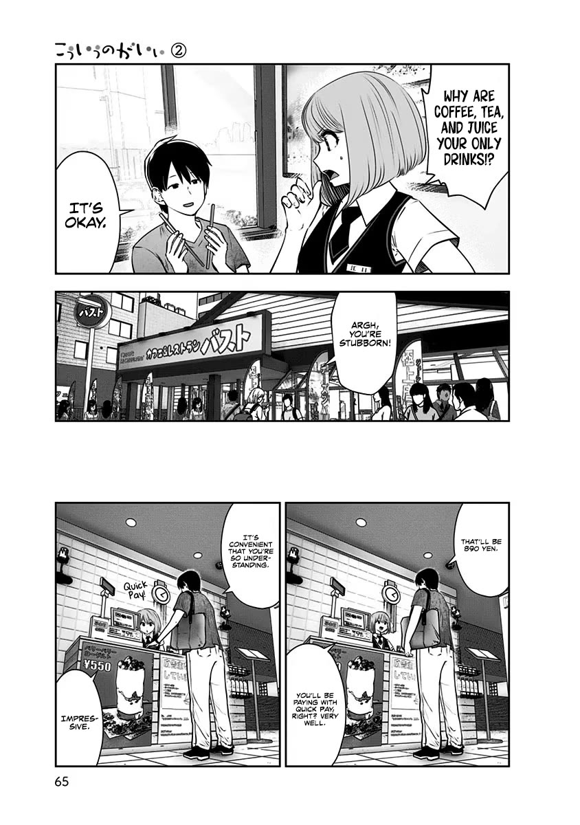 Kou Iu no ga Ii Chapter 10 - Page 4