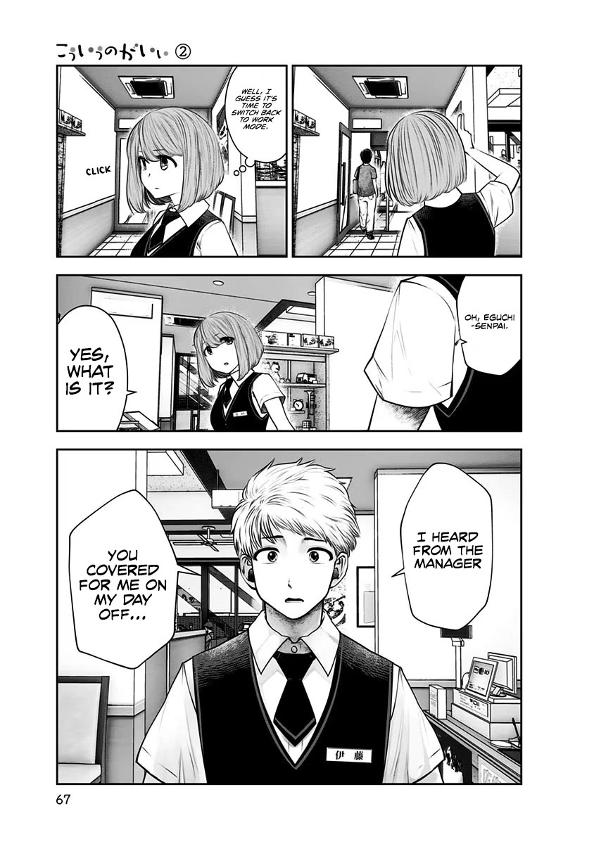 Kou Iu no ga Ii Chapter 10 - Page 6
