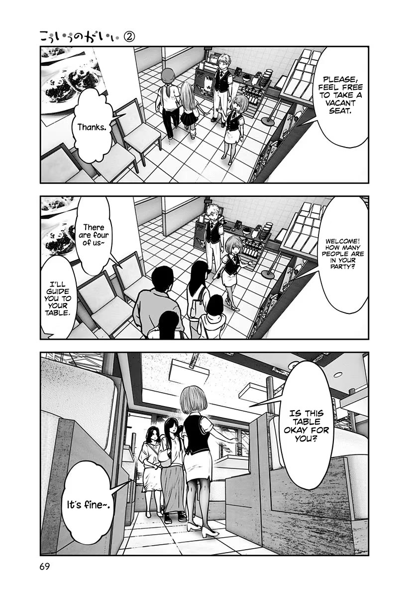 Kou Iu no ga Ii Chapter 10 - Page 8