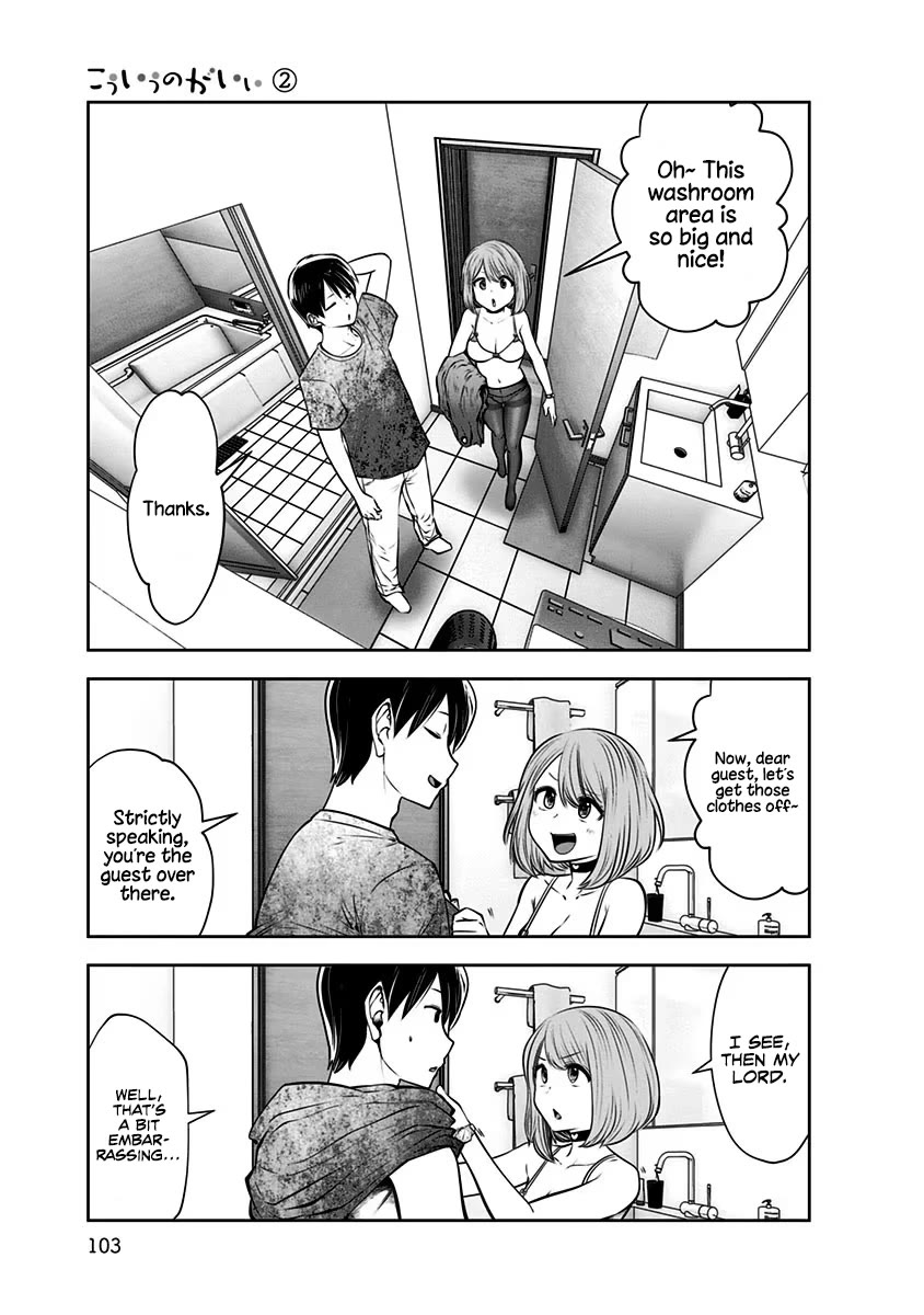 Kou Iu no ga Ii Chapter 11 - Page 12