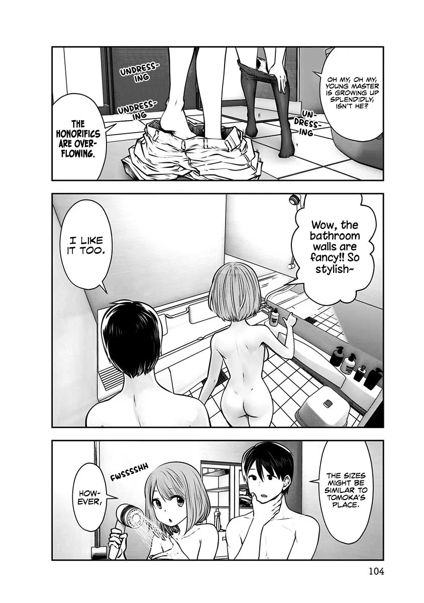 Kou Iu no ga Ii Chapter 11 - Page 13