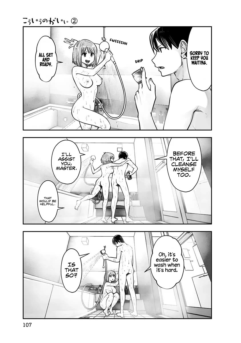 Kou Iu no ga Ii Chapter 11 - Page 16