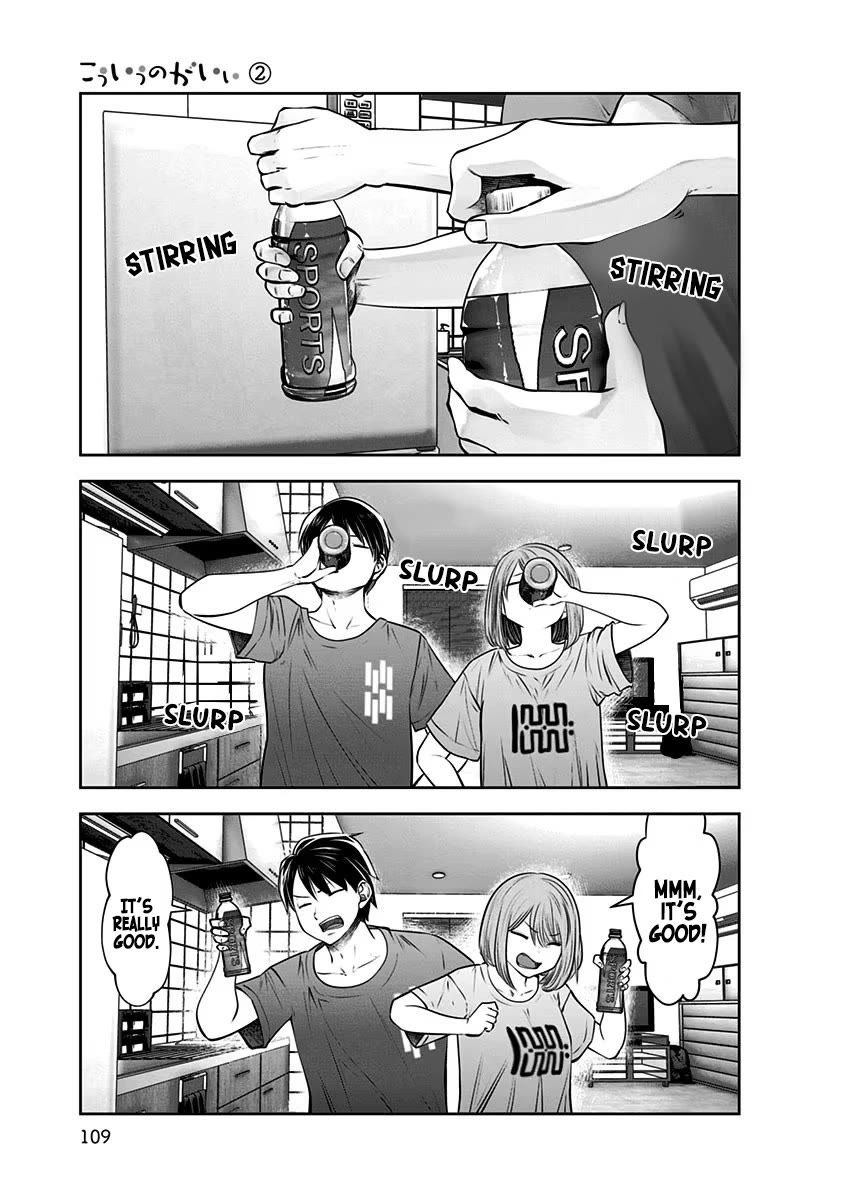 Kou Iu no ga Ii Chapter 11 - Page 18