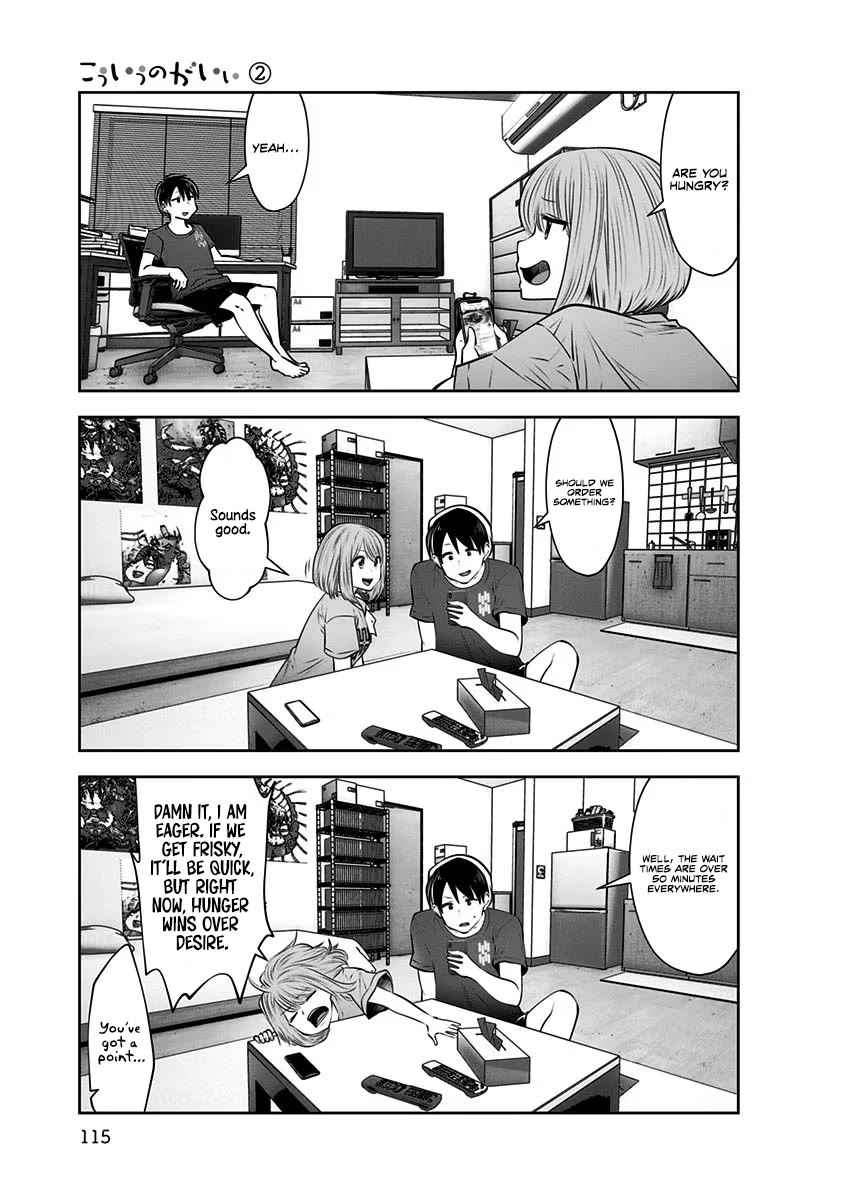 Kou Iu no ga Ii Chapter 11 - Page 24