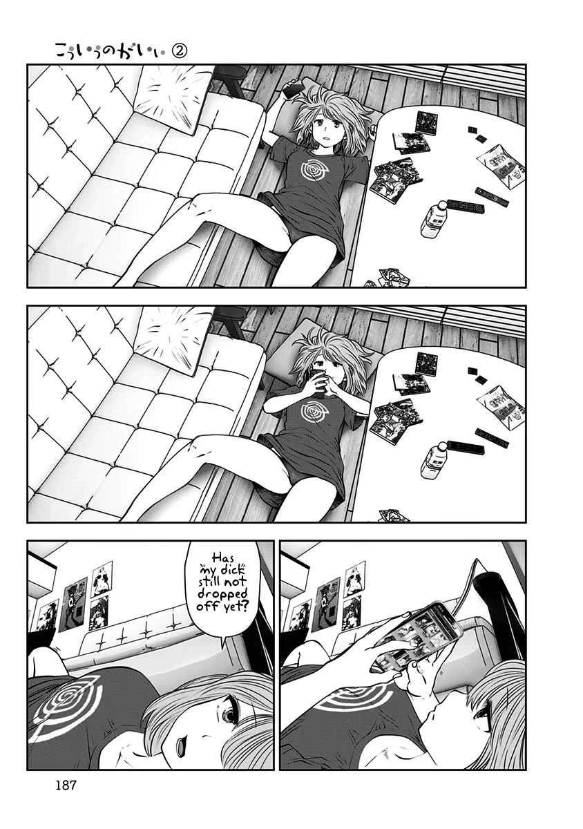 Kou Iu no ga Ii Chapter 12.5 - Page 3
