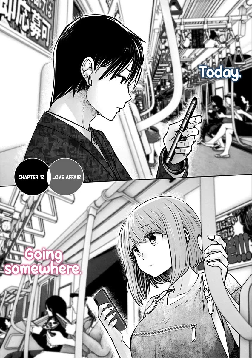 Kou Iu no ga Ii Chapter 12 - Page 2