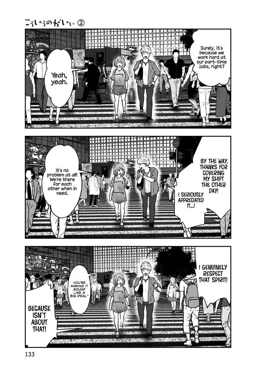 Kou Iu no ga Ii Chapter 12 - Page 12