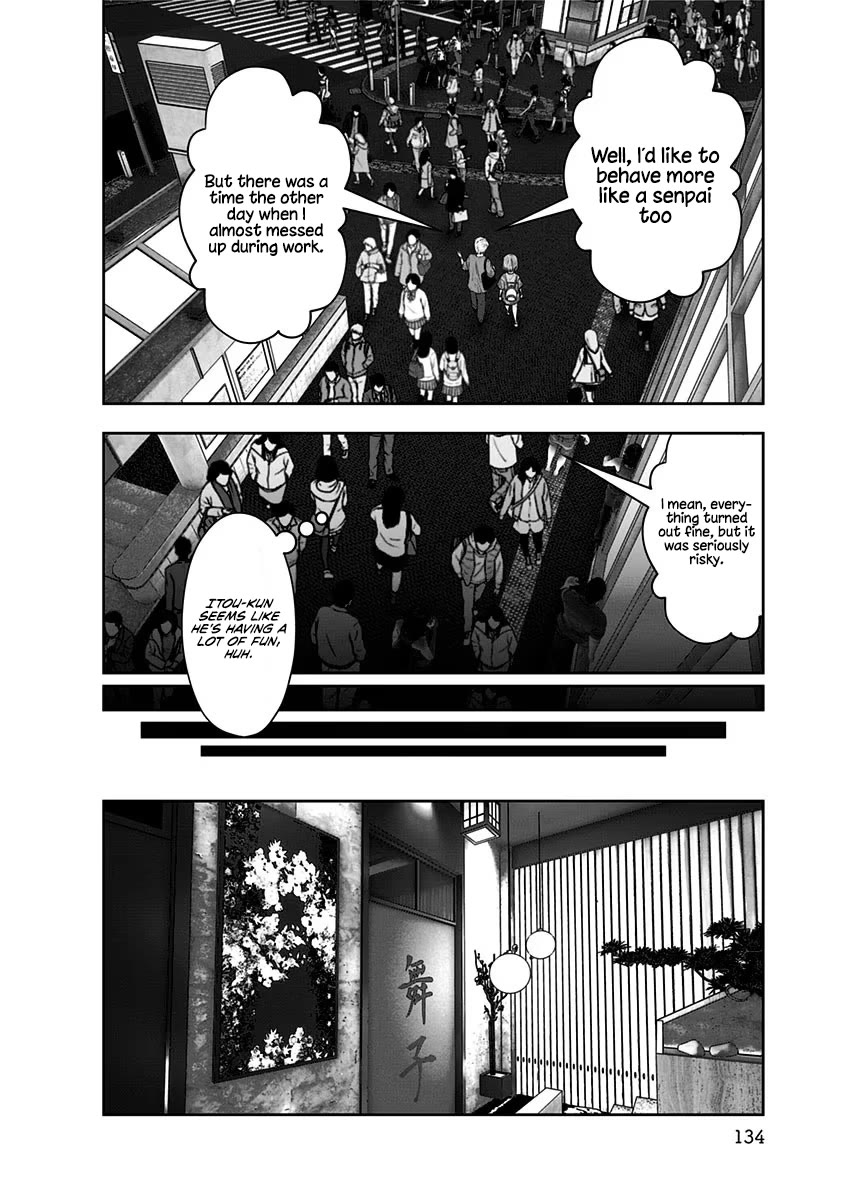 Kou Iu no ga Ii Chapter 12 - Page 13