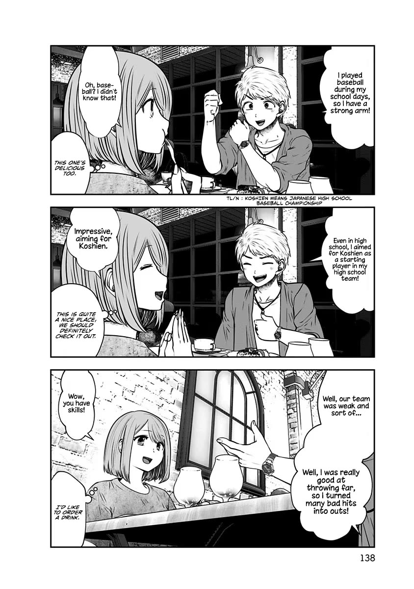Kou Iu no ga Ii Chapter 12 - Page 17