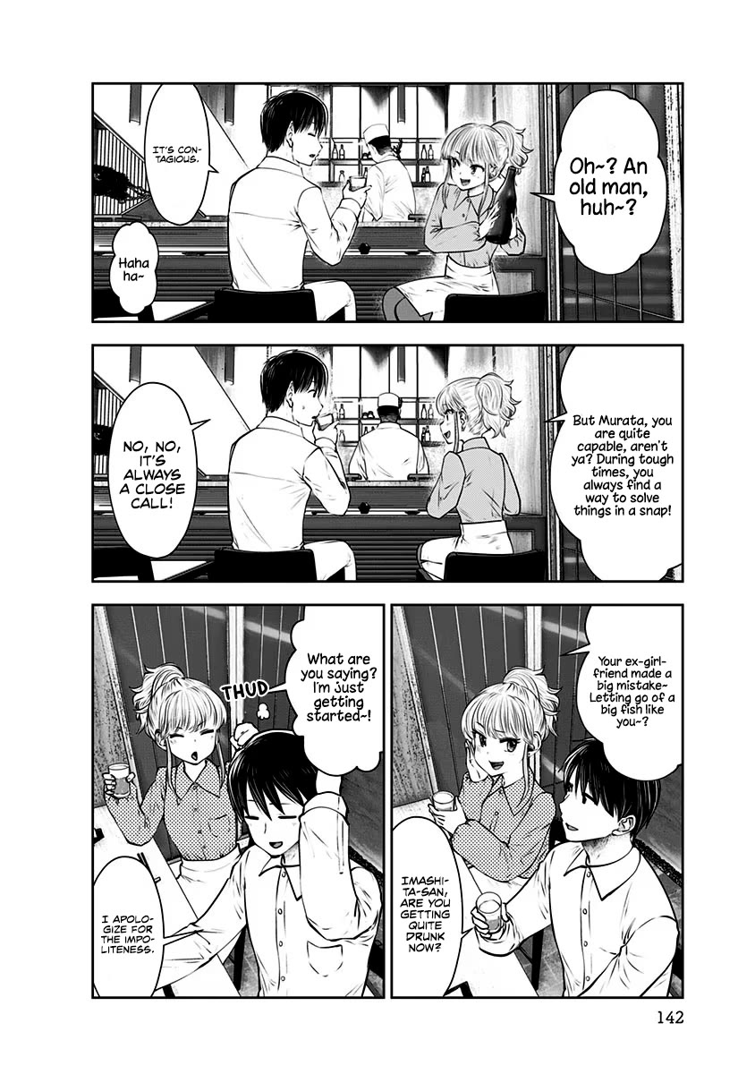 Kou Iu no ga Ii Chapter 12 - Page 21